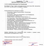 Zdjęcie wiadomości 39500